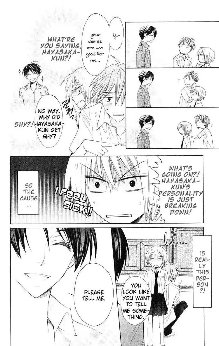 Oresama Teacher Chapter 17 20